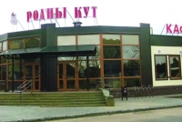 Кафе «Родны кут»