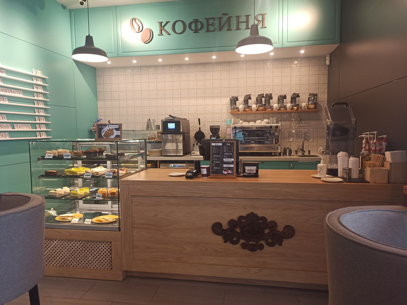 "Кофейня"