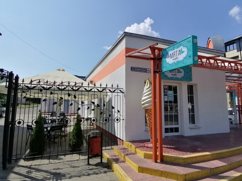 Cafe "MINT"