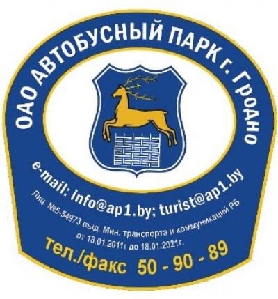 Park autobusowy Grodno