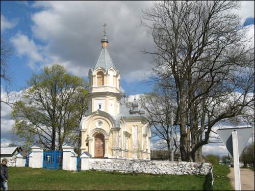 Церковь Святых апостолов Петра и Павла