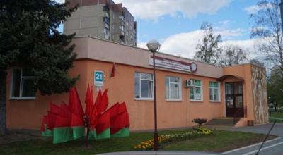 Учреждение здравоохранения "Центральная городская стоматологическая поликлиника г. Гродно"