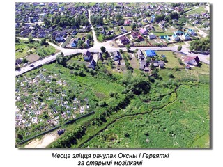 Вдоль реки Оксны