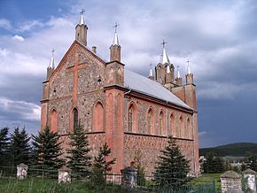 Костёл Святых Апостолов Петра и Павла
