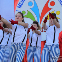 Friendship Festival