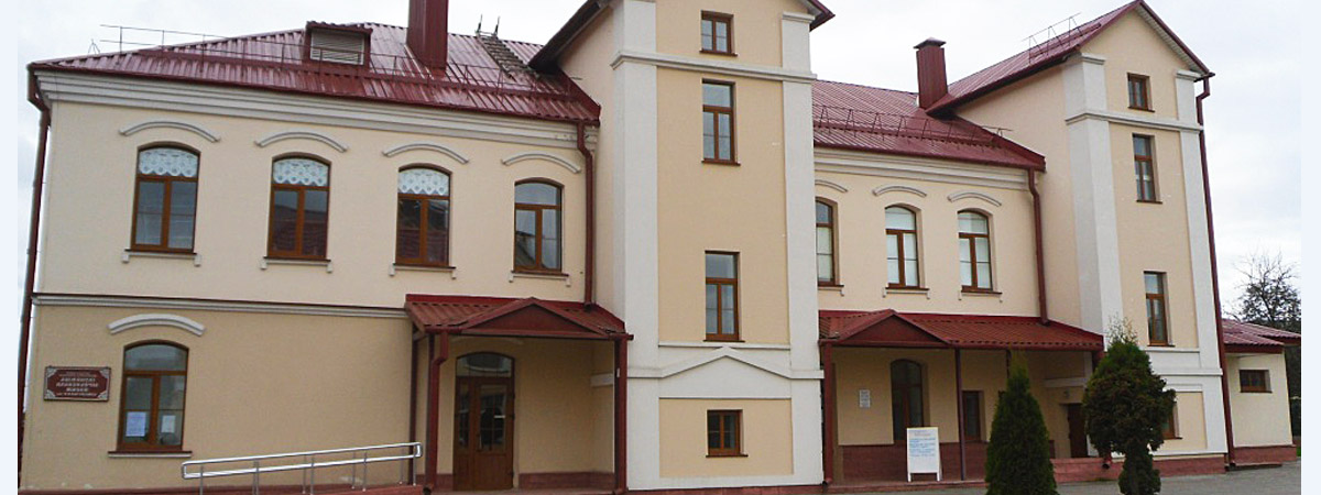 Uchrezhdeniye kul'tury «Oshmyanskiy krayevedcheskiy muzey imeni F.K.Bogushevicha»