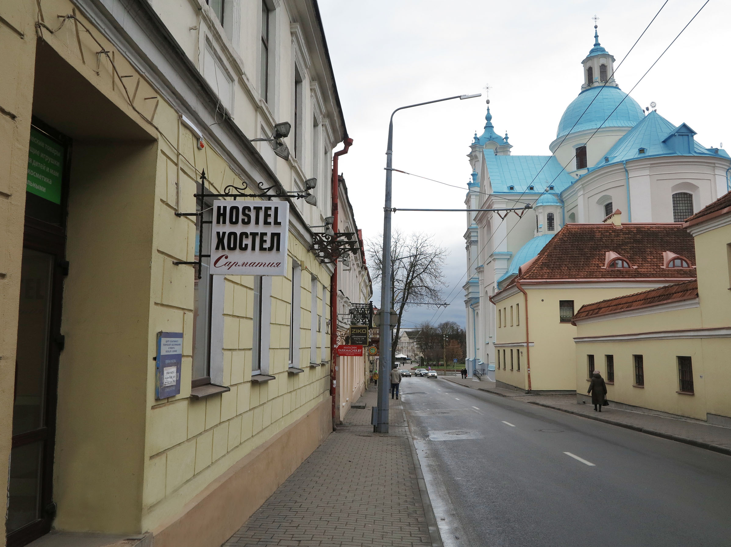 Nakvynės Namai "Sarmatia"