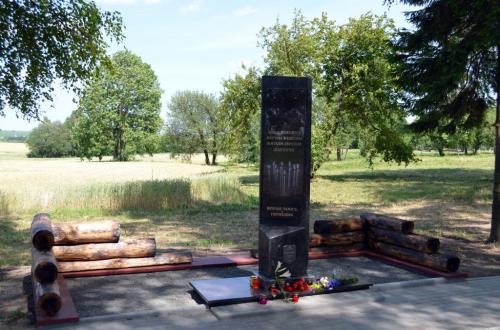 Мемориальный комплекс "Шауличи"