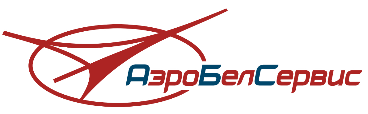 ООО "АэроБелСервис" 