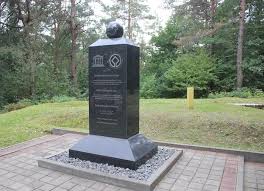 Пункт «Тупишки» Дуги Струве