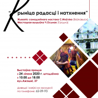 &quot;Źrόdło radości i natchnienia&quot;