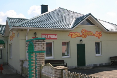 Cafe-bar "Comfort"
