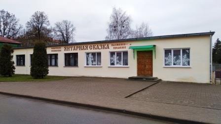 Творческая мастерская "Янтарная Сказка" , выставка-продажа