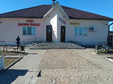 Cafe &quot;RaznoSoly&quot;